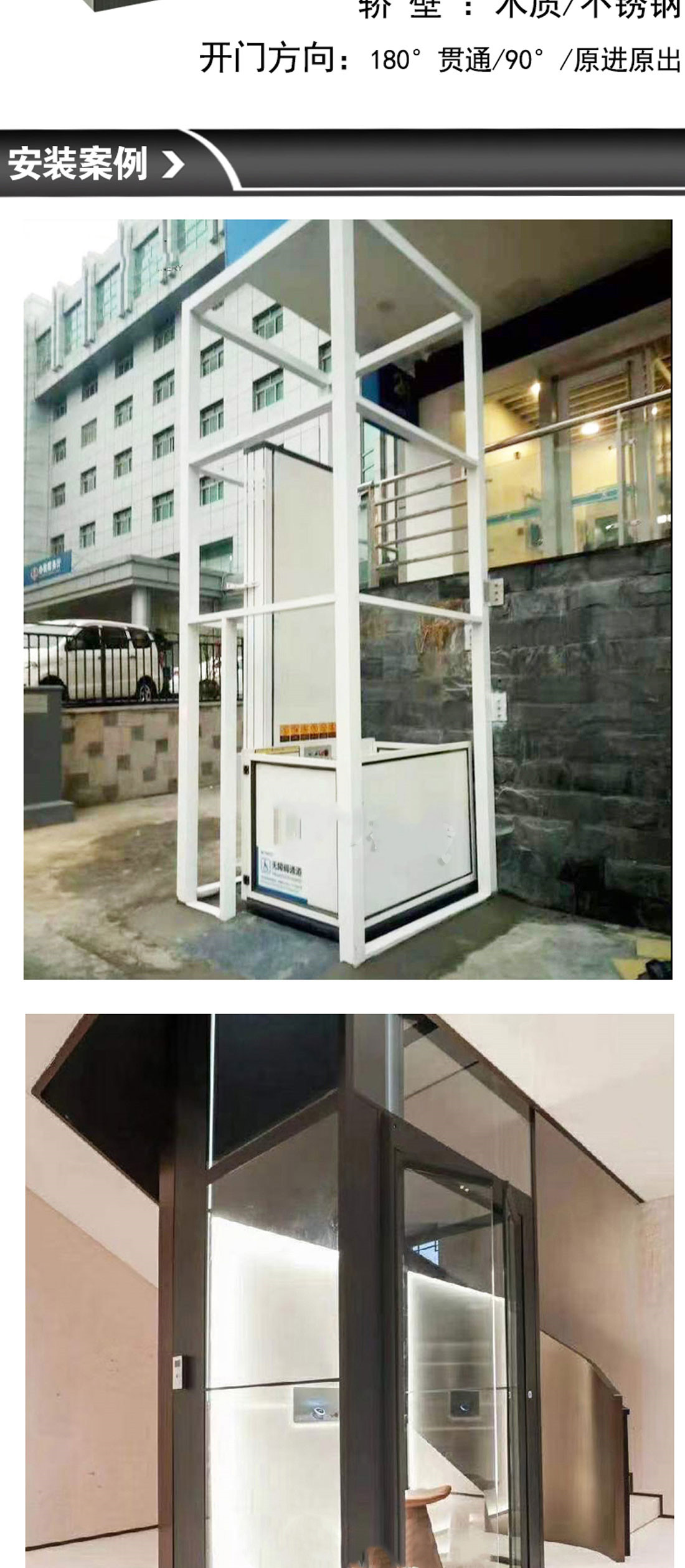 簡(jiǎn)易家用電梯(圖3) 1626934117.jpg