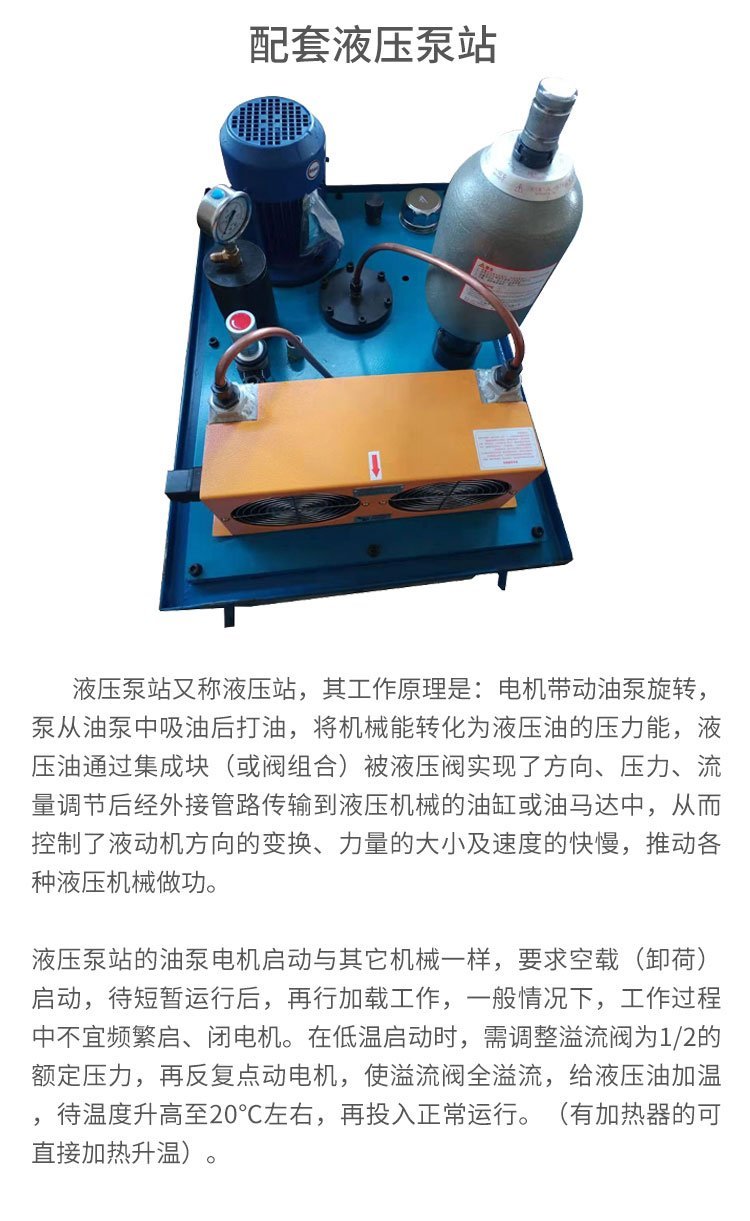液壓泵站 升降機(jī)動力單元 特殊泵站定制(圖2) u=4287999997,171559512&fm=199&app=68&f=JPEG.jpg