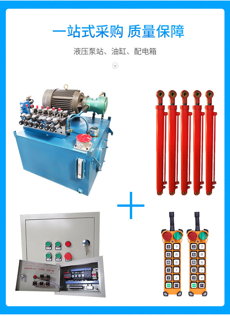 升降機升降貨梯配件油缸泵站各種配件(圖5) 1-220303135PH96.jpg