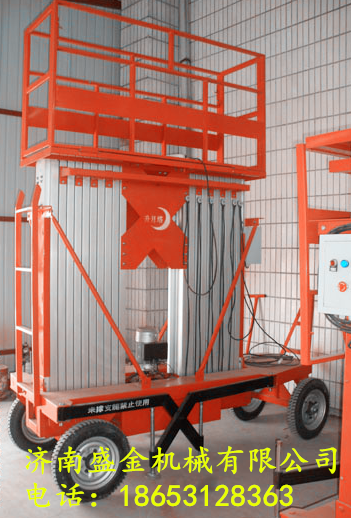 液壓升降機在作業(yè)過程中可能出現的幾個問題(圖1) \