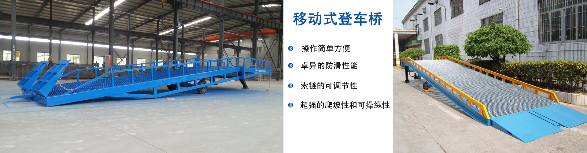 液壓登車橋的設計與原理(圖2) \