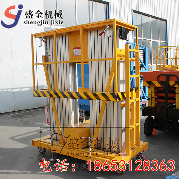 液壓升降機(jī)要避免潮濕作業(yè)(圖2) \