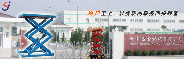 如何辨別鋁合金升降機(jī)的質(zhì)量(圖1) \